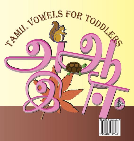 Produktbild: Tamil Vowels for Toddlers