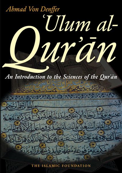 Produktbild: Ulum al Qur'an