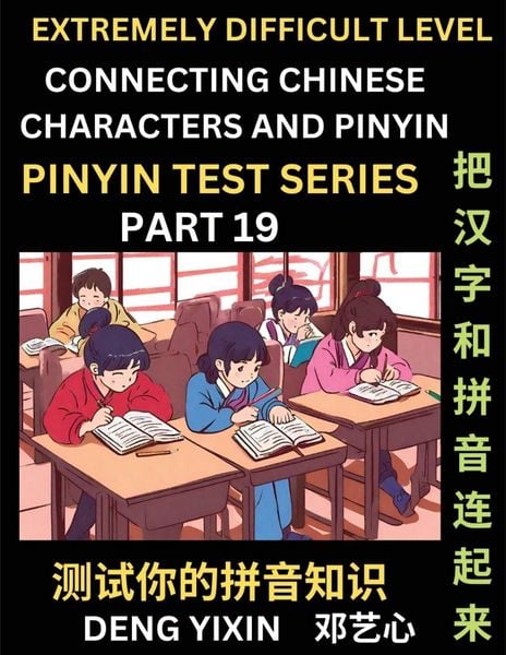 Produktbild: Extremely Difficult Chinese Characters & Pinyin Matching (Part 19)