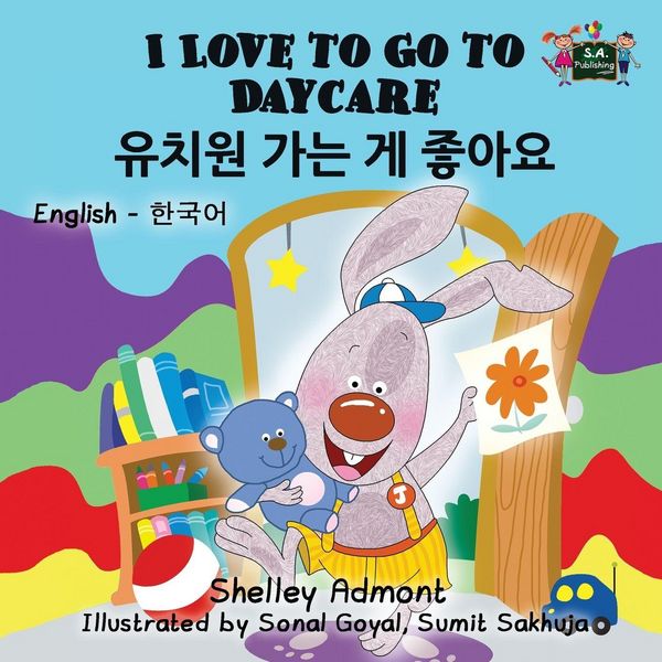 Produktbild: I Love to Go to Daycare