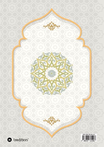 Produktbild: Offenlegung des Qur&rsquo;ān
