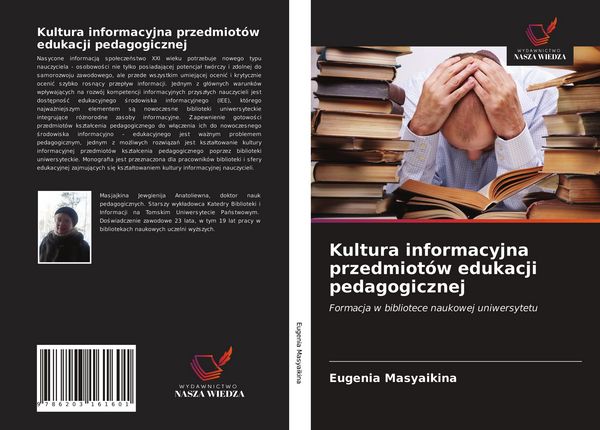 Produktbild: Kultura informacyjna przedmiot&oacute;w edukacji pedagogicznej