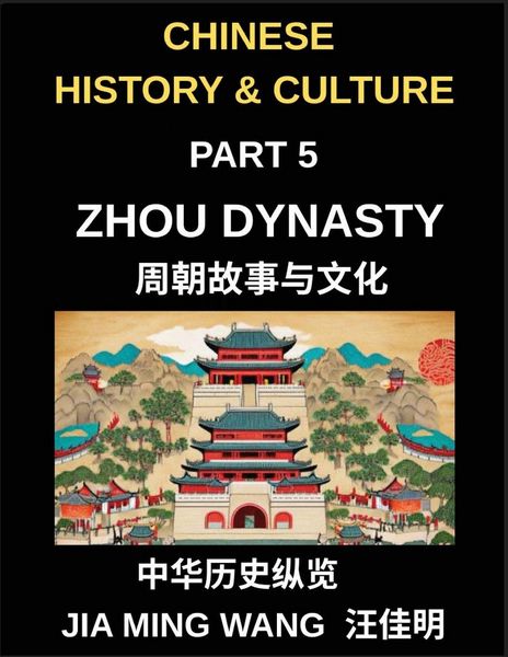 Produktbild: Chinese History and Culture (Part 5)- Zhou Dynasty, Exploring Chinese History, Culture, Philosophy, and Daily Life in Ancient China