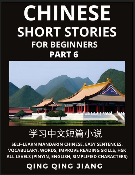 Produktbild: Chinese Short Stories for Beginners (Part 6)