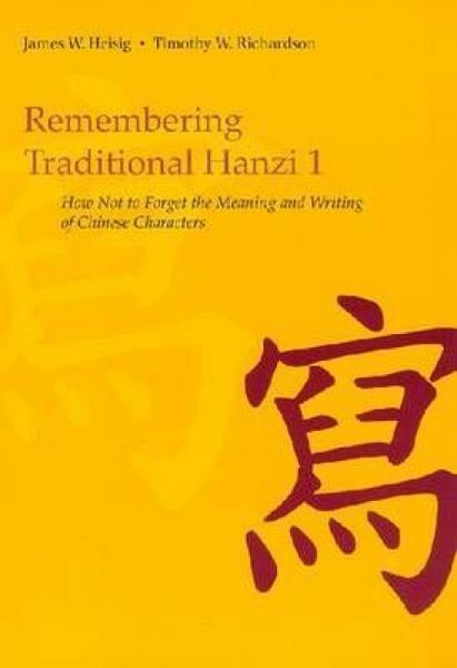 Produktbild: Remembering Traditional Hanzi 1