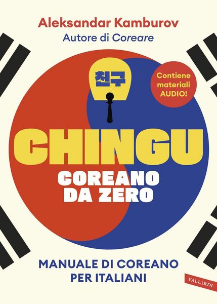 Produktbild: Chingu. Coreano da zero. Manuale di coreano per italiani