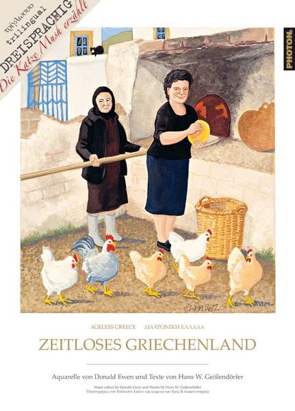 Produktbild: ZEITLOSES GRIECHENLAND Kalender