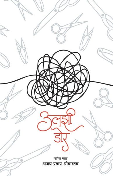 Produktbild: Ulajhi Dor