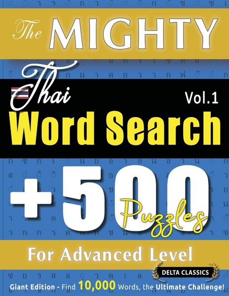 Produktbild: The Mighty Thai Word Search - 500 Puzzles For Advanced Level - Delta Classics - Giant Edition - Find 10,000 Words, The Ultimate Challenge!
