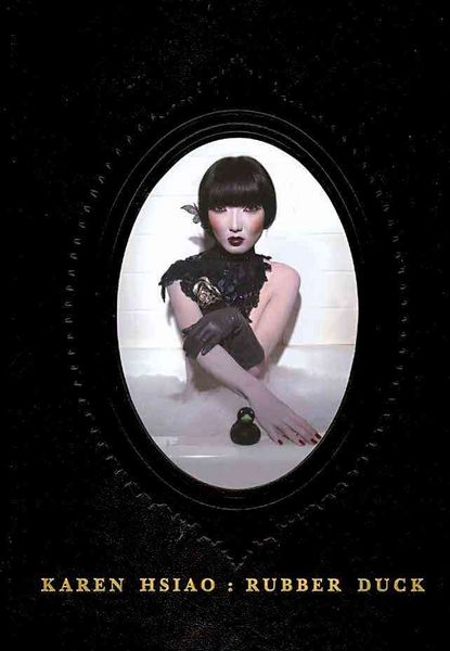 Produktbild: Karen Hsiao: Rubber Duck