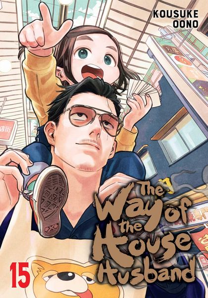 Produktbild: The Way of the Househusband, Vol. 15