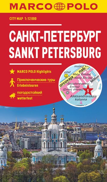 Produktbild: MARCO POLO Cityplan Sankt Petersburg