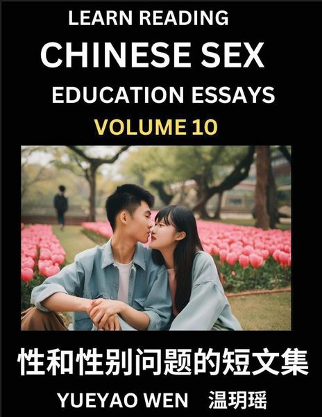 Produktbild: Learn Reading Chinese Sex Education Essays (Part 10) - Short Essays on Sex, Sexuality & Gender Issues, Improve Personal Growth and Development, Sex Education, A Collection of Short Essays in Chinese and English, Learn Mandarin Chinese while Reading China