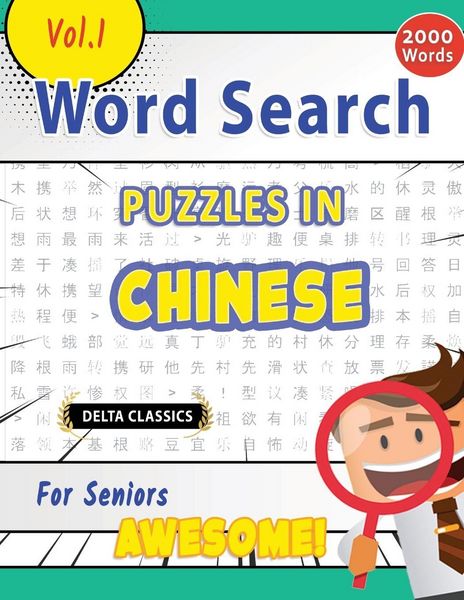 Produktbild: Word Search Puzzles in Chinese For Seniors - Awesome! Vol.1 - Delta Classics