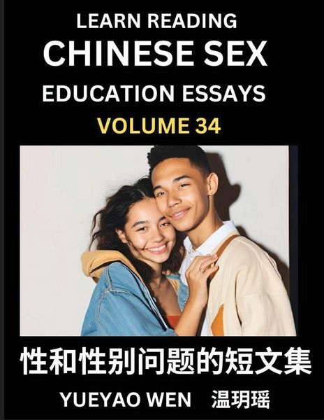 Produktbild: Learn Reading Chinese Sex Education Essays (Part 34) - Short Essays on Sex, Sexuality & Gender Issues, Improve Personal Growth and Development, Sex Education, A Collection of Short Essays in Chinese and English, Learn Mandarin Chinese while Reading China