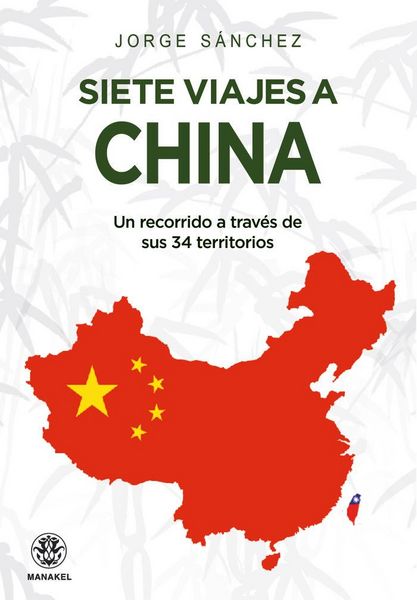 Produktbild: Siete viajes a China: Un recorrido a trav&eacute;s de sus 34 territorios