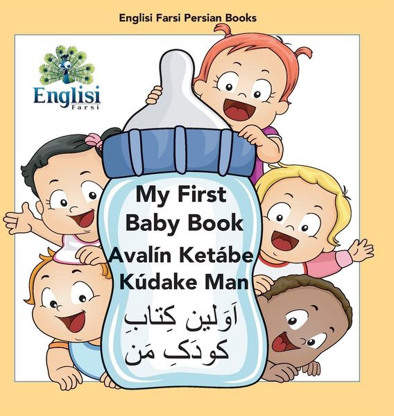 Produktbild: My First Persian Baby Book Aval&iacute;n Ket&aacute;be K&uacute;dake Man