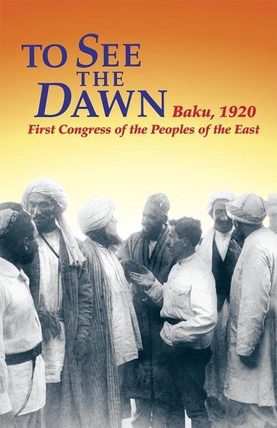 Produktbild: To See the Dawn