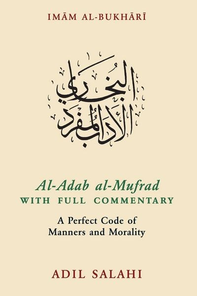 Produktbild: Al-Adab al-Mufrad with Full Commentary