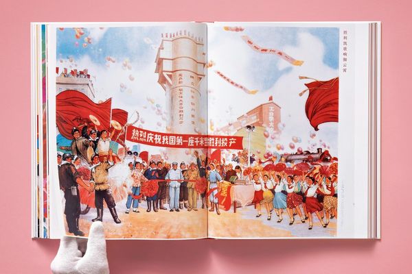 Produktbild: Chinese Propaganda Posters
