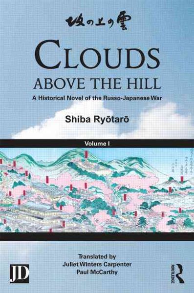 Produktbild: Ryotaro, S: Clouds above the Hill