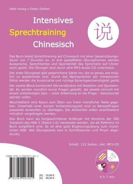 Produktbild: Intensives Sprechtraining Chinesisch