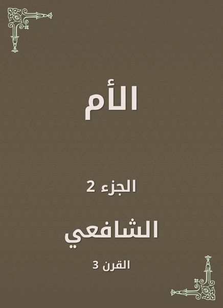 Produktbild: The mom