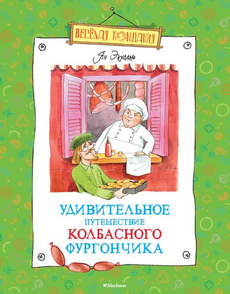Produktbild: Korvresan