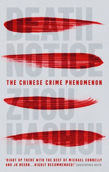 Produktbild: Haohui, Z: Death Notice