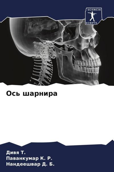 Produktbild: Os' sharnira