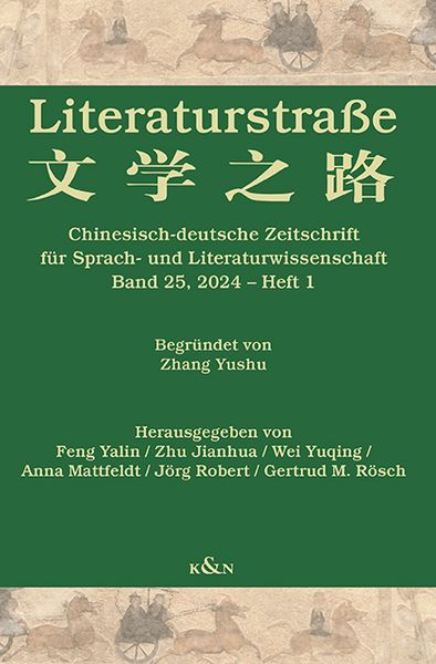 Produktbild: Literaturstra&szlig;e