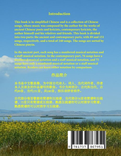 Produktbild: Half Raw Cucumber Music Collection