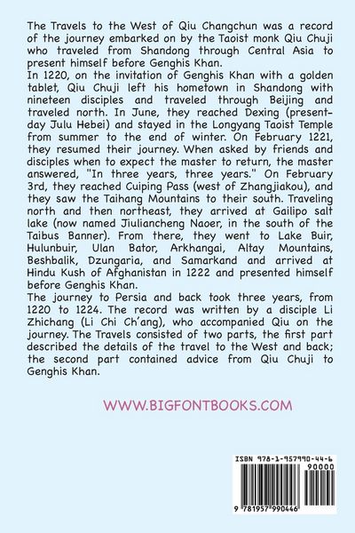 Produktbild: Travels to the West of Qiu Changchun