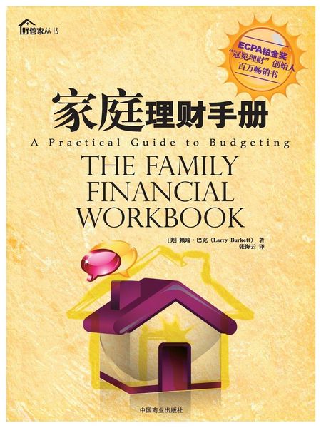 Produktbild: The Family Financial Workbook