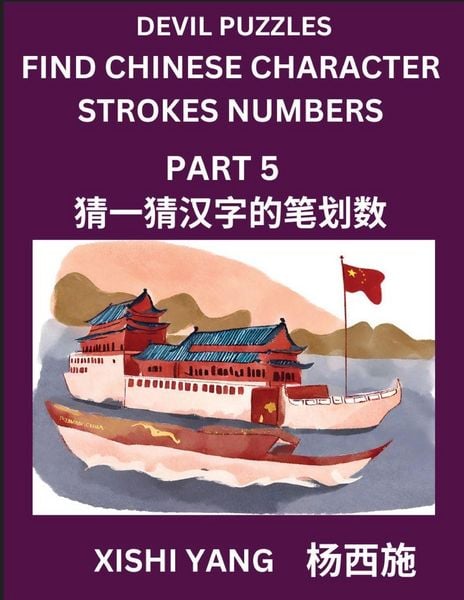 Produktbild: Devil Puzzles to Count Chinese Character Strokes Numbers (Part 5)- Simple Chinese Puzzles for Beginners, Test Series to Fast Learn Counting Strokes of Chinese Characters, Simplified Characters and Pinyin, Easy Lessons, Answers