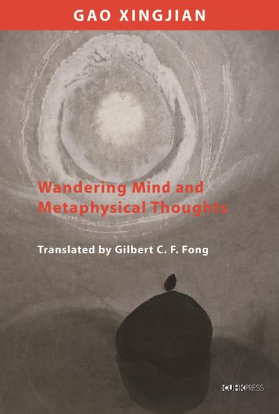 Produktbild: Wandering Mind and Metaphysical Thoughts