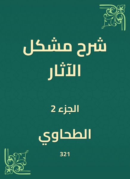 Produktbild: Explanation of the problem of effects