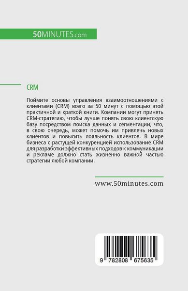 Produktbild: Crm