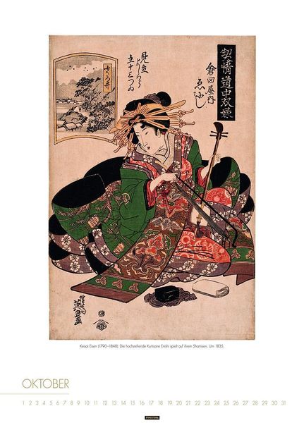 Produktbild: FRAUEN IM ALTEN JAPAN Kalender