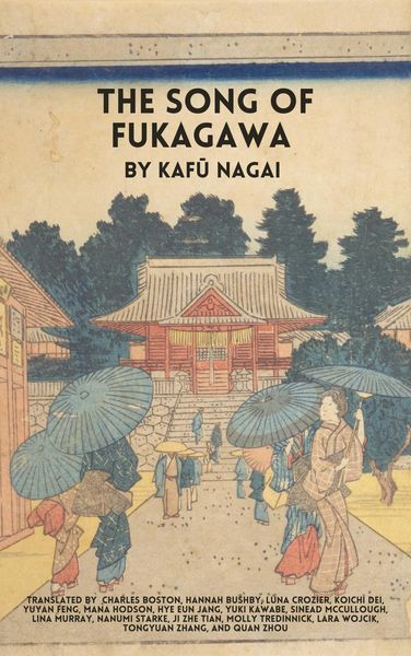 Produktbild: The Song of Fukagawa