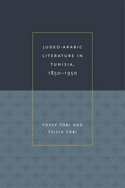 Produktbild: Judeo-Arabic Literature in Tunisia, 1850-1950