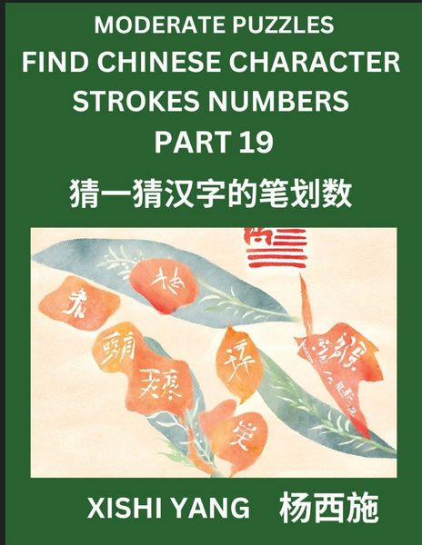 Produktbild: Moderate Level Puzzles to Find Chinese Character Strokes Numbers (Part 19)- Simple Chinese Puzzles for Beginners, Test Series to Fast Learn Counting Strokes of Chinese Characters, Simplified Characters and Pinyin, Easy Lessons, Answers