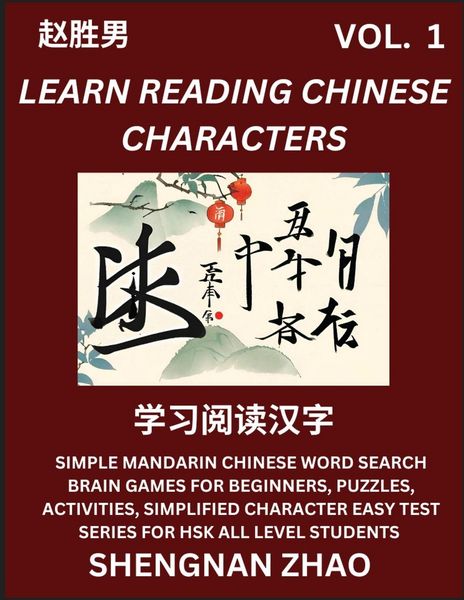 Produktbild: Learn Reading Chinese Characters (Part 1) - Easy Mandarin Chinese Word Search Brain Games for Beginners, Puzzles, Activities, Simplified Character Eas