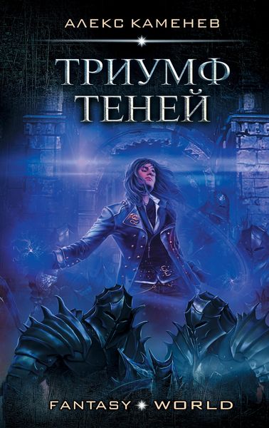 Produktbild: Triumf Teney
