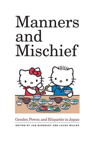Produktbild: Manners and Mischief