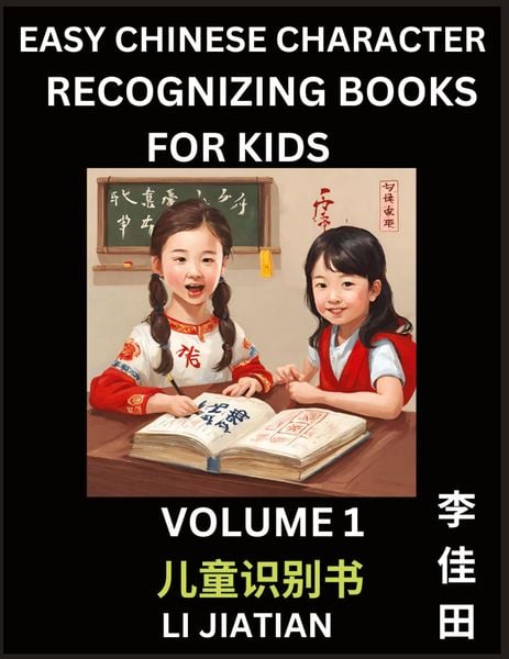 Produktbild: Chinese Character Recognizing Puzzles for Kids (Volume 1) - Simple Brain Games, Easy Mandarin Puzzles for Kindergarten & Primary Kids, Teenagers & Abs