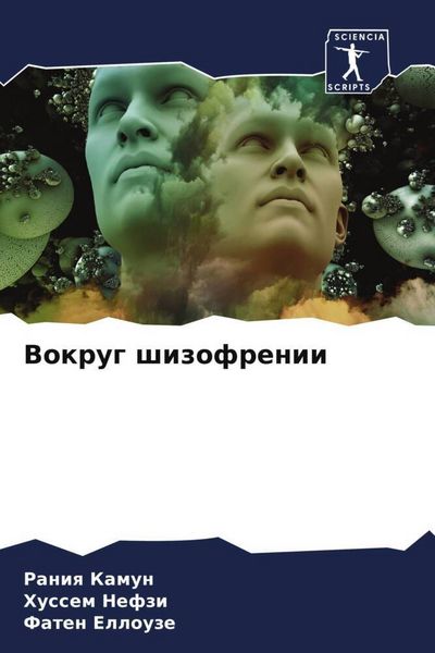 Produktbild: Vokrug shizofrenii