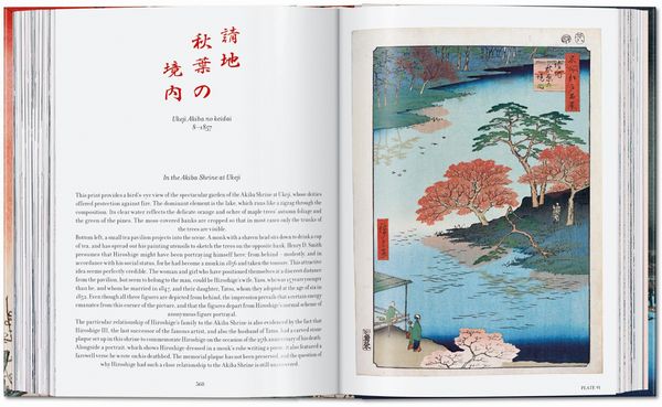 Produktbild: Hiroshige