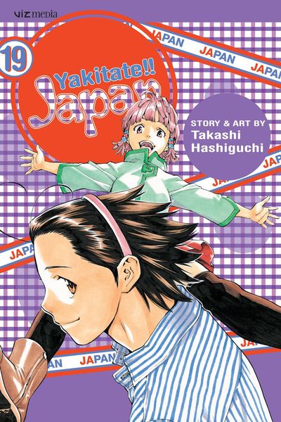 Produktbild: Yakitate!! Japan, Vol. 19