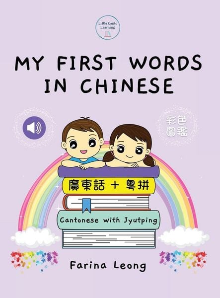 Produktbild: My First Words in Chinese - Cantonese with Jyutping
